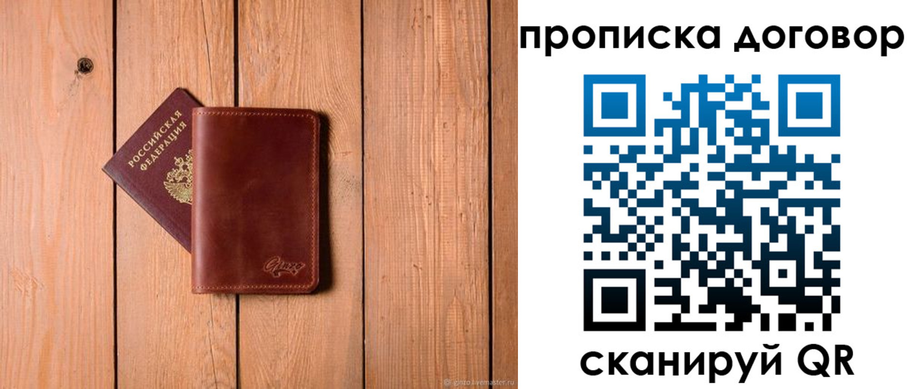 временная регистрация законно в Тетюшах