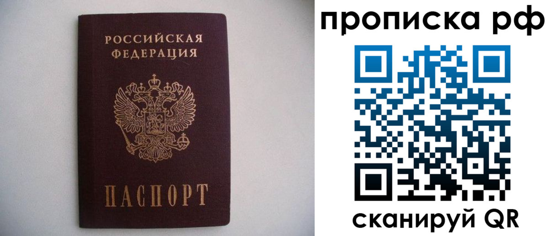временная регистрация законно в Тетюшах