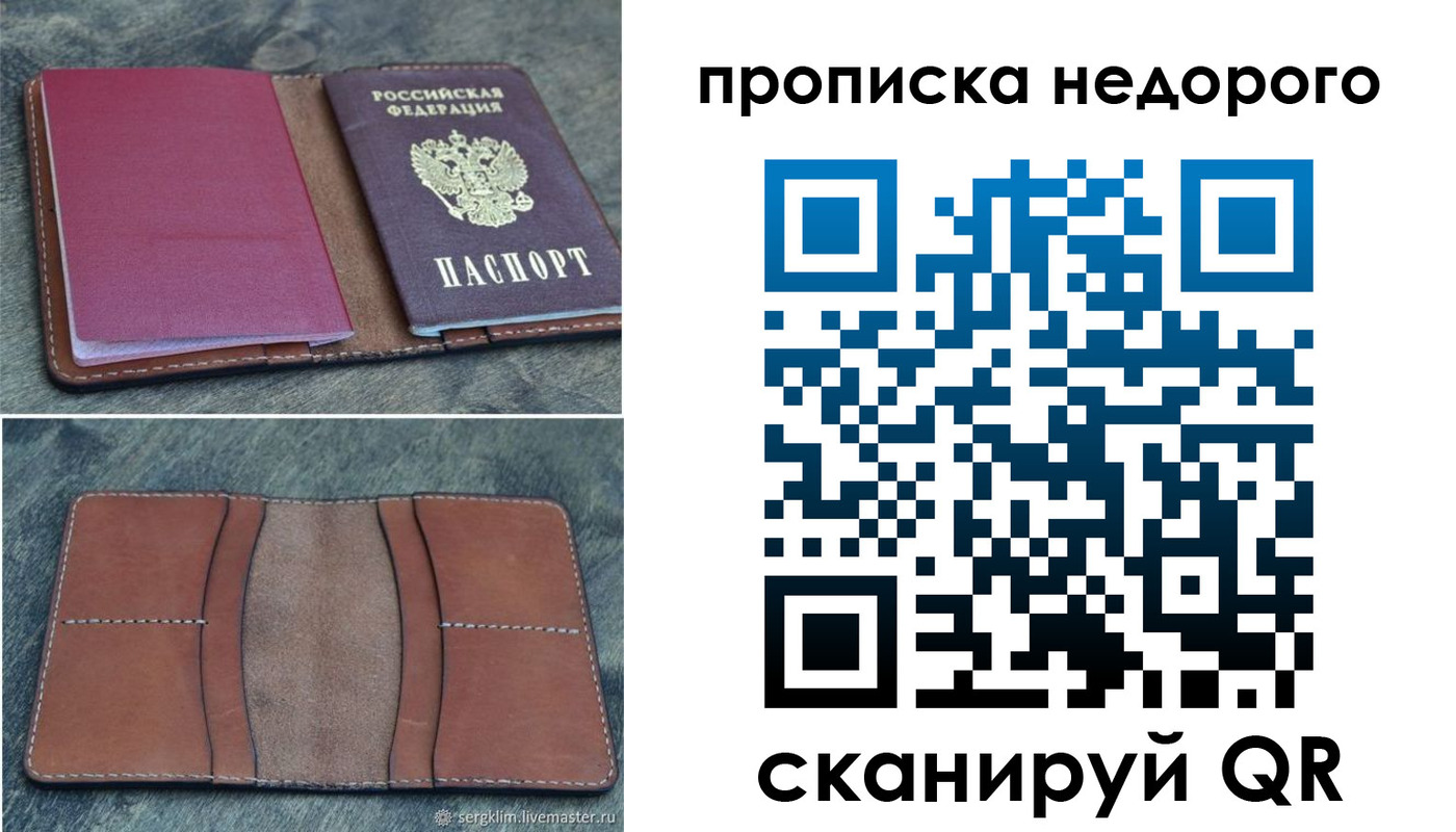 прописка иностранных граждан в Тетюшах