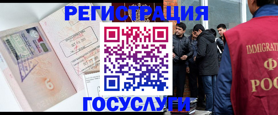 временная регистрация в квартире в Тетюшах