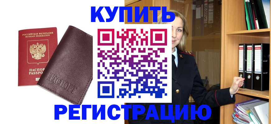 регистрация в Тетюшах