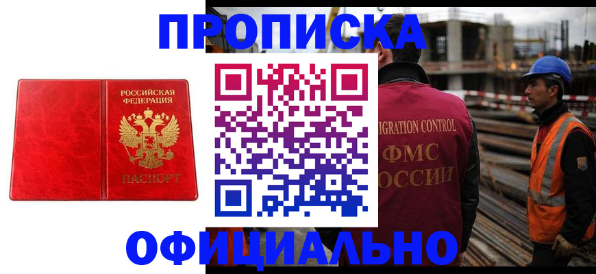 временная регистрация собственник в Тетюшах