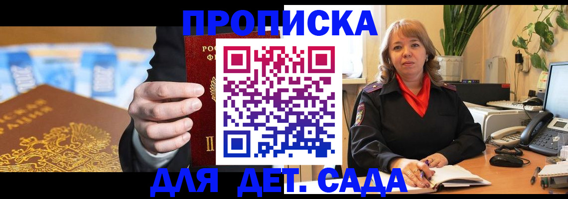 временная регистрация надежно в Тетюшах