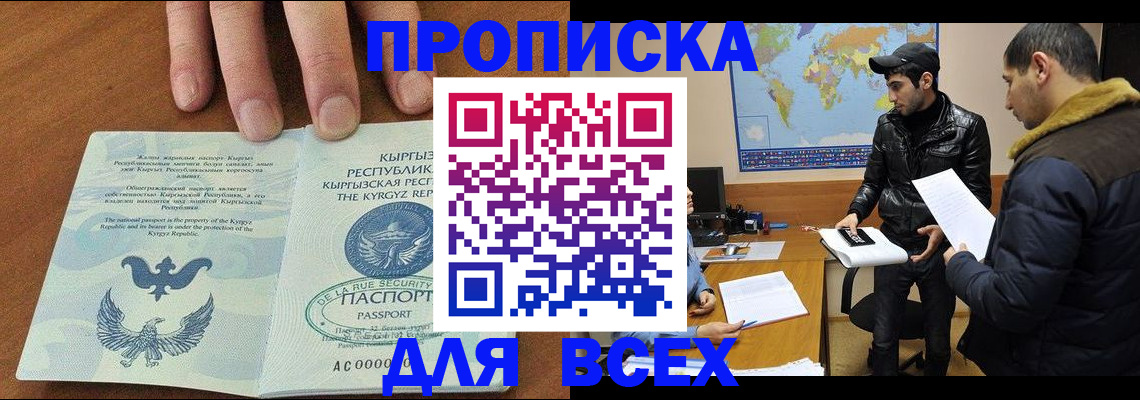 временная регистрация законно в Тетюшах